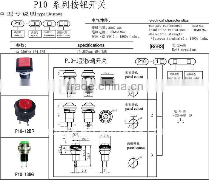 double pole double throw porn push button switch