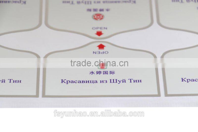 custom waterproof label backage sealing sticker for sanitary napkins