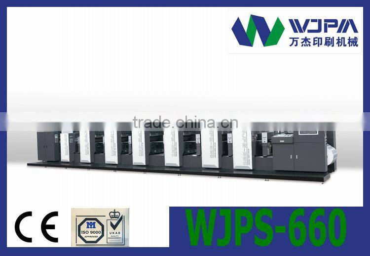 Shaftless Offset Intermittent Rotary Label Printing Machine