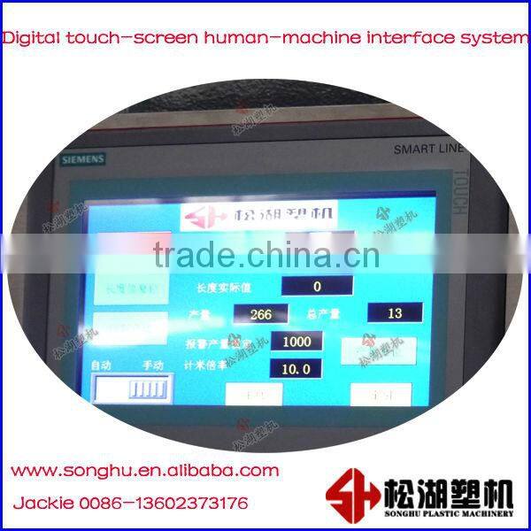 online cutter for for medical tube