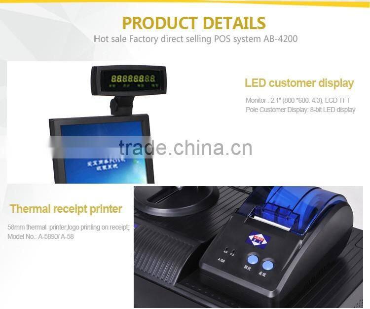 New arrival All in one Pos system with 58 mm printer