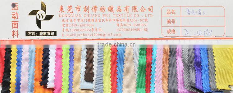 smooth dazzle polyester tricot warp knitted fabric for garments