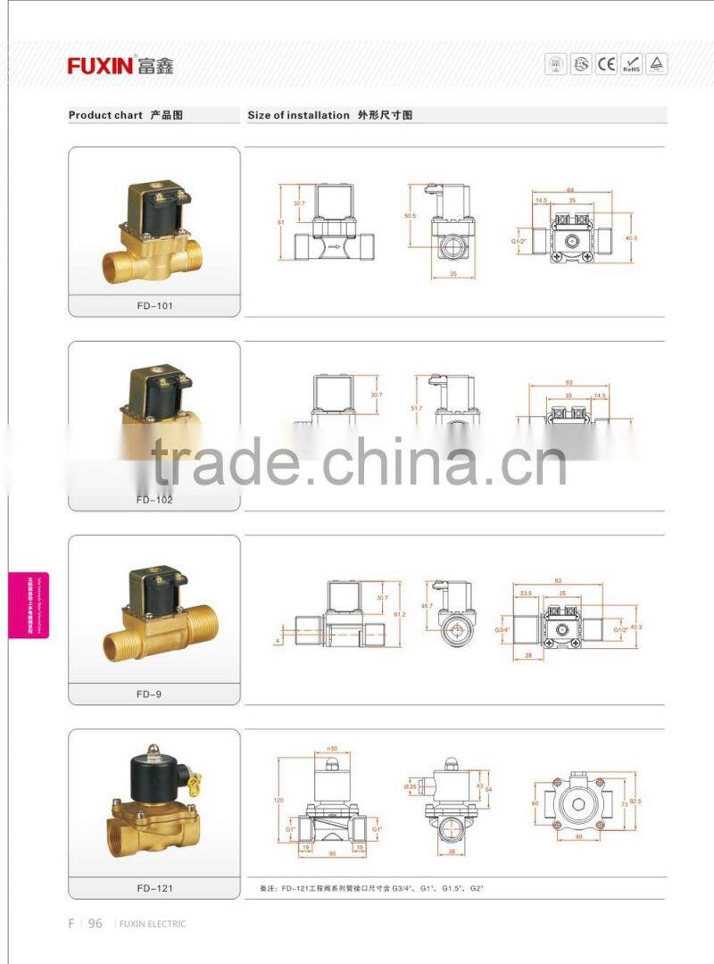 water solenoid valves infrared sanitary universal engineering 12V 24V 220V latching control valve
