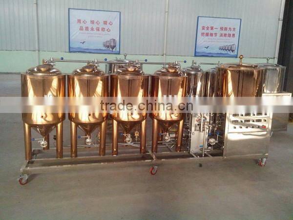 home beer making machine50l 100l brewing equipment