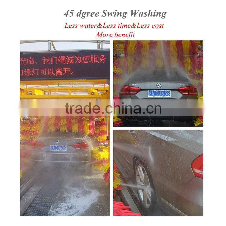 automatic self service car wash equipment