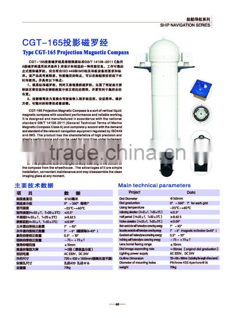 2016 Marine Electronic Ship Navigation Projection Magnetic Compass With Projector