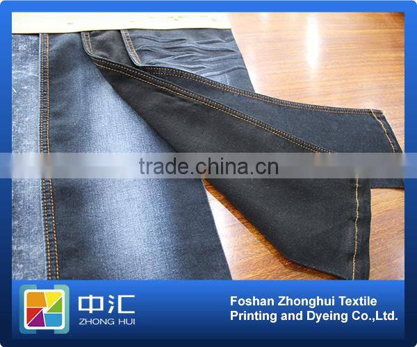 B792 10.7oz 98%cotton 2%spandex Denim Fabric