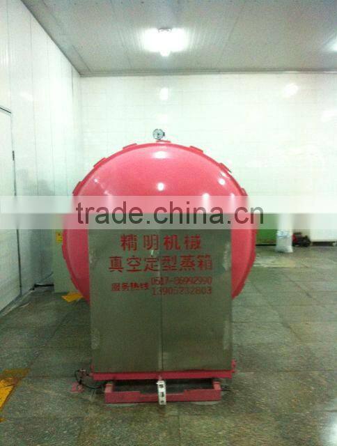 Yarn Humidification Plant