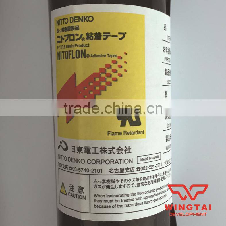 Japan Nitto Hot Melt tape 903UL T0.08mm*W540mm*L10m