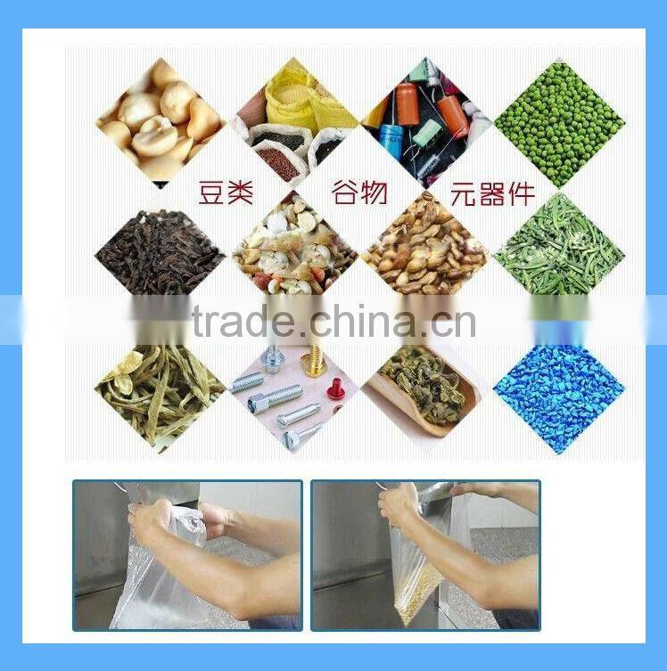 nuts granule weighing and packing machine
