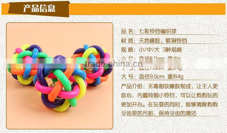 Colorful pet toy ball with bell sound toys medium 7cm /dog chew toys
