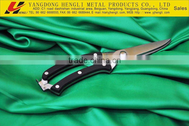 Stainless steel household kitchen shears