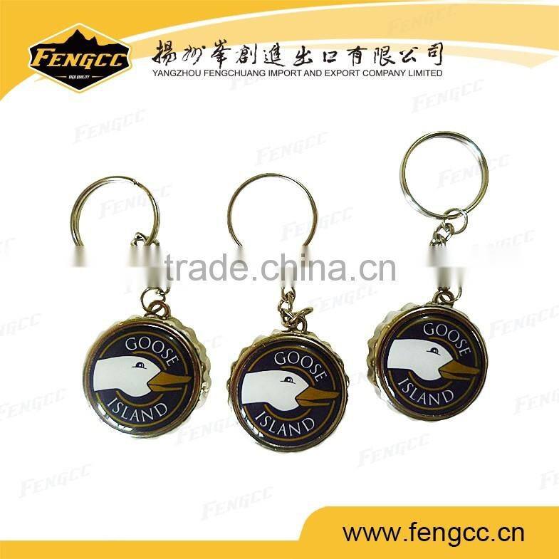 2016 Novelty Souvenir Keychain Free Sample Bottle Keychain
