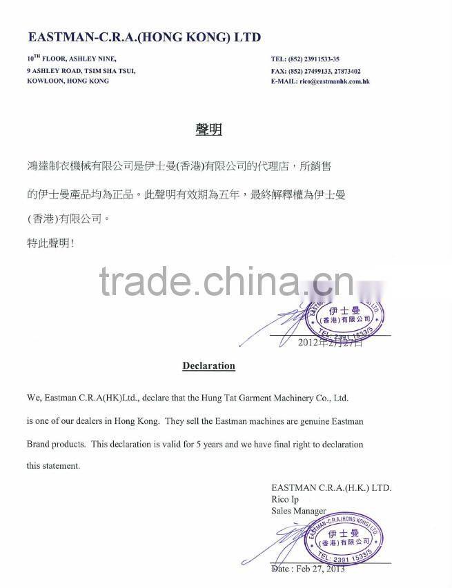 EASTMAN STRAIGHT KNIFE FABRIC CUTTING MACHINE Blue Streak II 629X