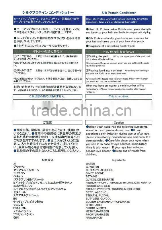 Japan Hair Conditioner with Silk Protein (Refill Pack) 370ml wholesale