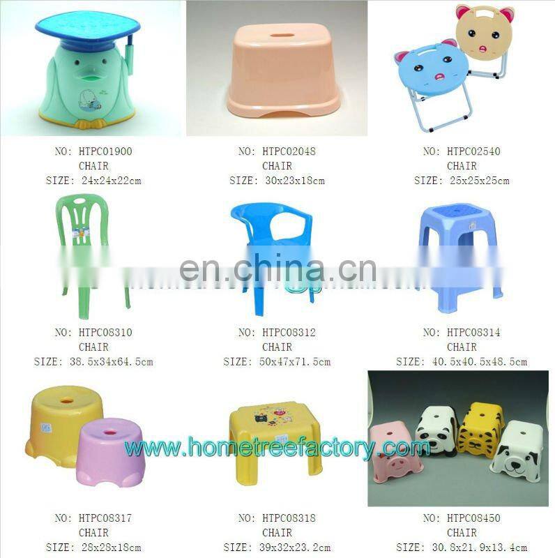 Cartoon kids plastic small stool