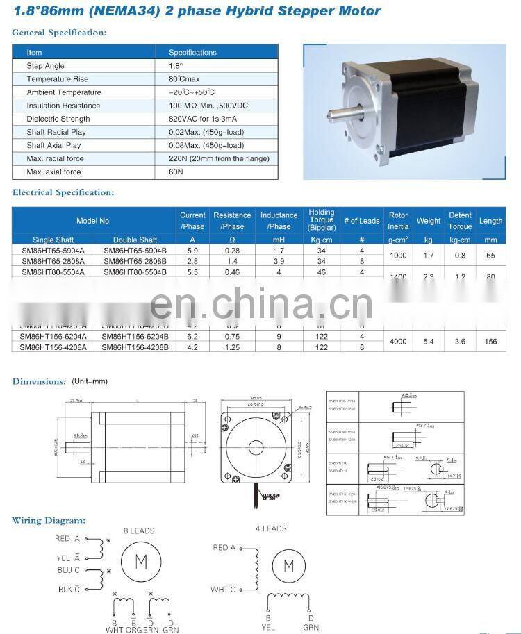 nema 34 86mm stepper motor hybrid type