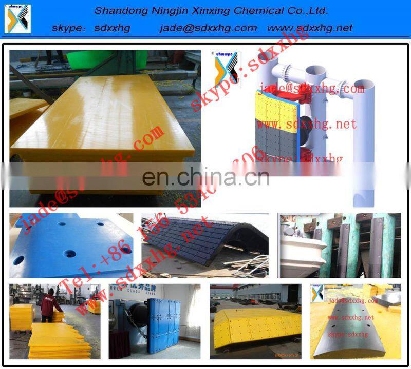 uhmwpe marine fender pad / dock bumpers/uhmwpe fender pad for bridgestone