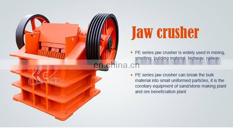 Factory price long life alum stone crusher with motor
