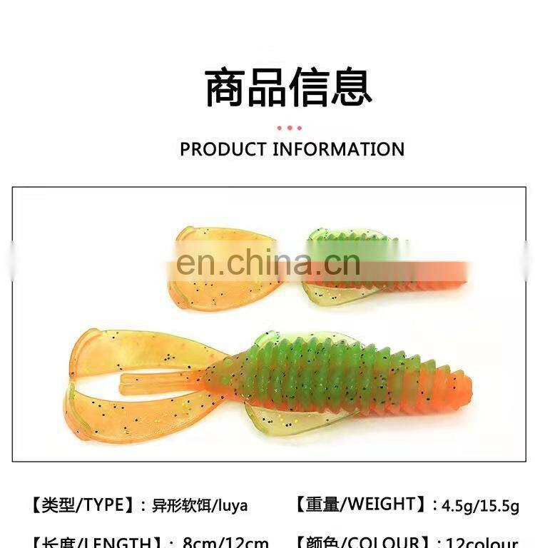 Byloo butter fly crawfish soft worm fishing mould for soft lure