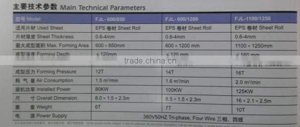 2014 EPS Foam cup making machine