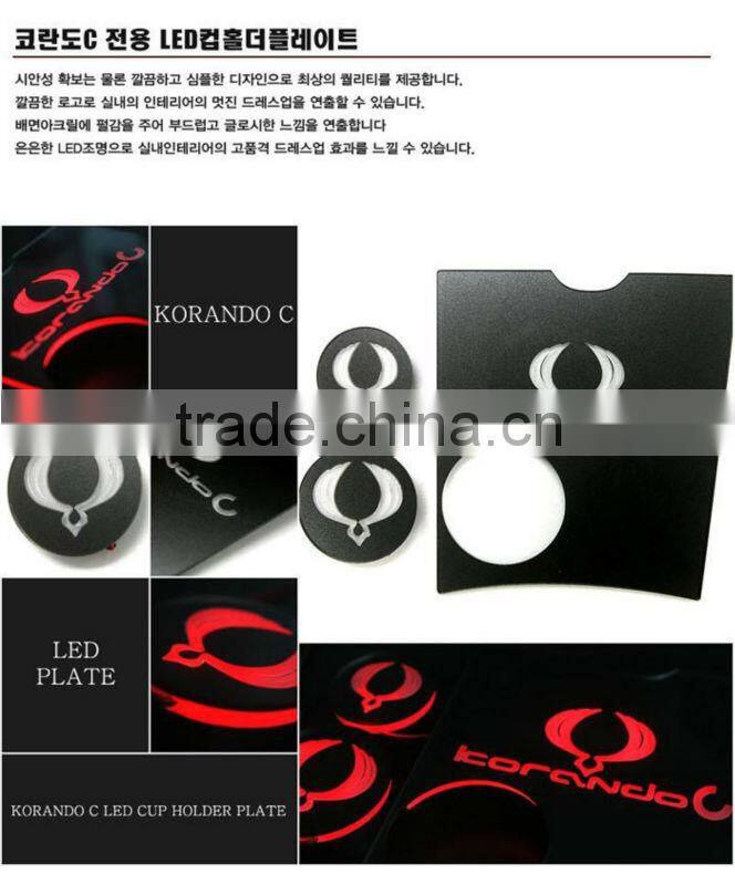 Ssangyoung Korando C LED Cup Holder Plate