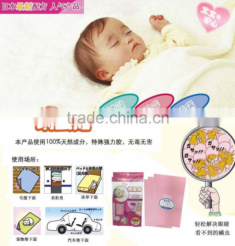 Acarid repellent Acarid remover sticker pest/insect killer kill pest insect killer