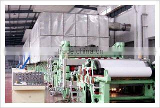 watermark paper,Anti fake watermark,Anti fake watermark paper