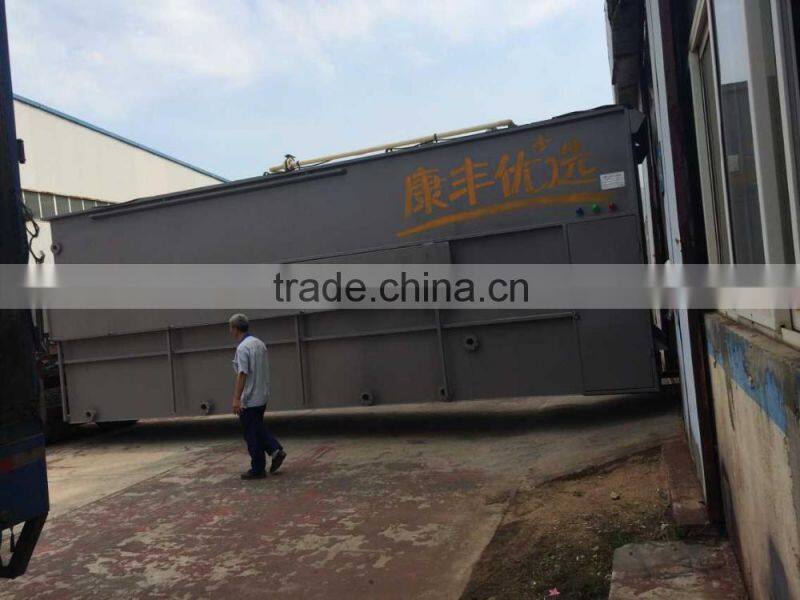 Hospital Wastewater Treatment Equipment