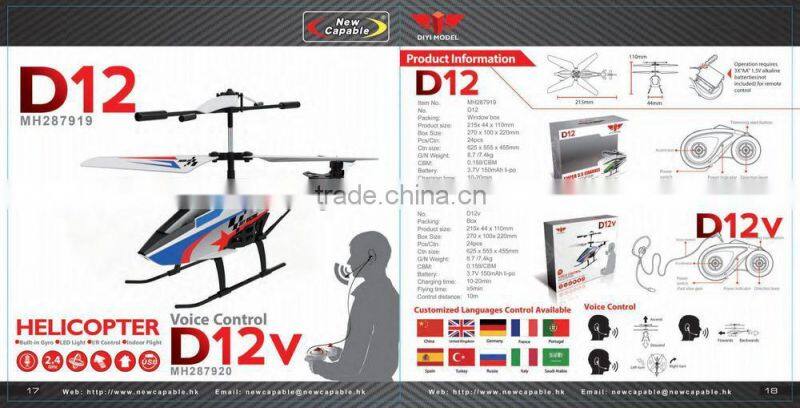 Best quality 2.4G rc quadcopter intruder ufo with camera and flashing light