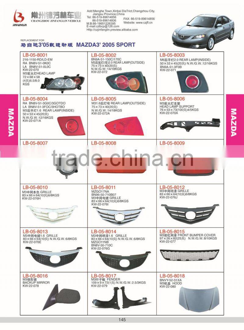 AUTO PARTS MAZDA 3 FRONT BUMPER B & auto ACCESSORIES & car body parts mazda 3 front bumper retainer 2004 -2007