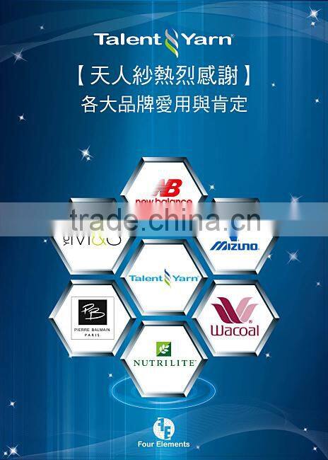 underwear spun rayon fabric anti-odor anti-oxidant znic elements