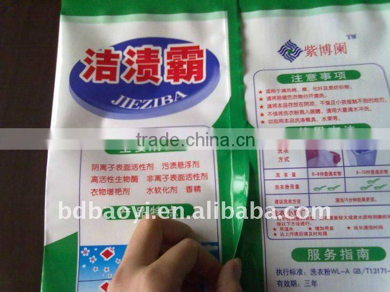 Three side seal plastic packaging bags for washing powder