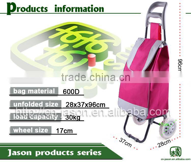 Pooyo A2D colorful folding shopping cart with 2 wheel