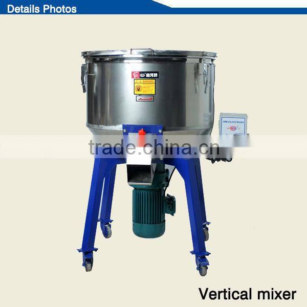 pvc/pet plastic material speeding mixer with CE approved