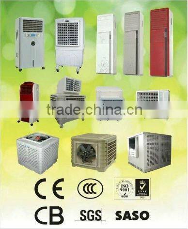 18000cmh electric portable air cooler