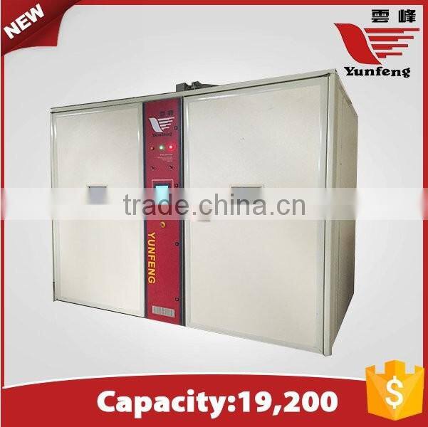 YFDF-19200 most popular china alibaba supplier egg incubator india/egg incubator sale