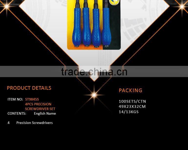 4 Pcs Precision Screwdriver Set