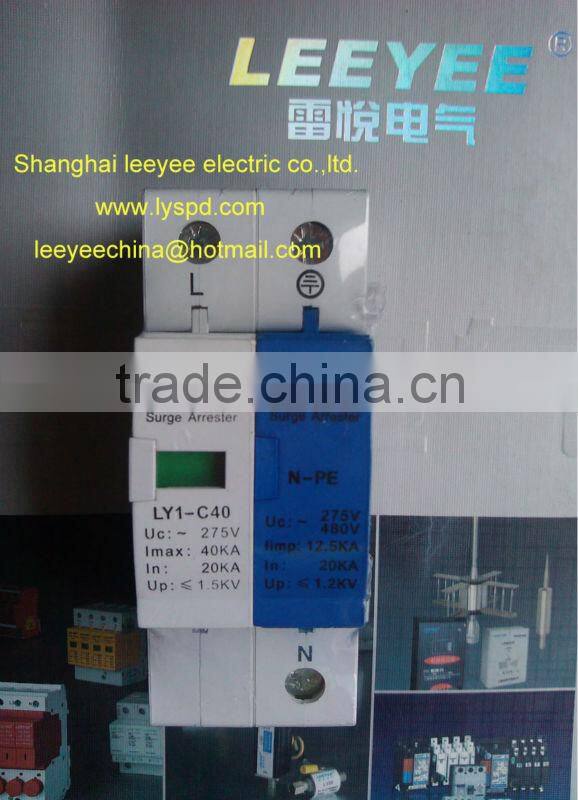 3P+NPE 40kA Class C surge protector device(SPD)