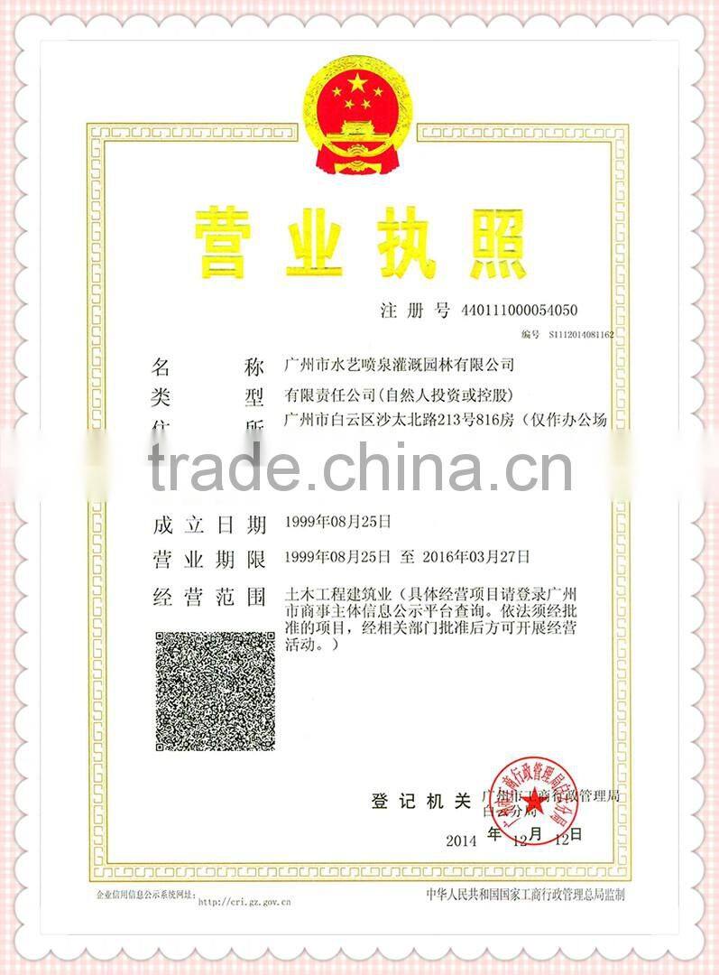 Adjustable Serac nozzle DN50 for colorful music fountain