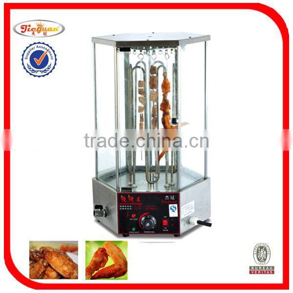 Guangzhou Jieguan gas shawarma machine GB-950 0086-13632272289