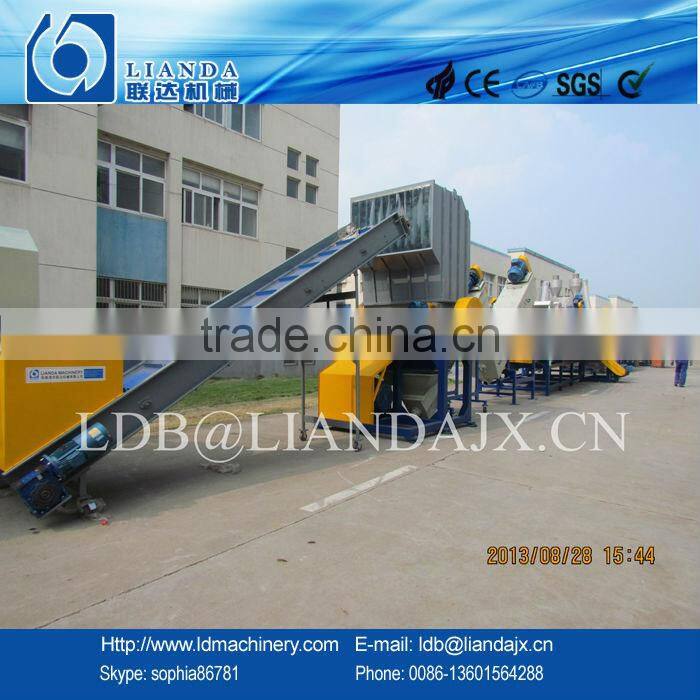 waste plastic film washing line