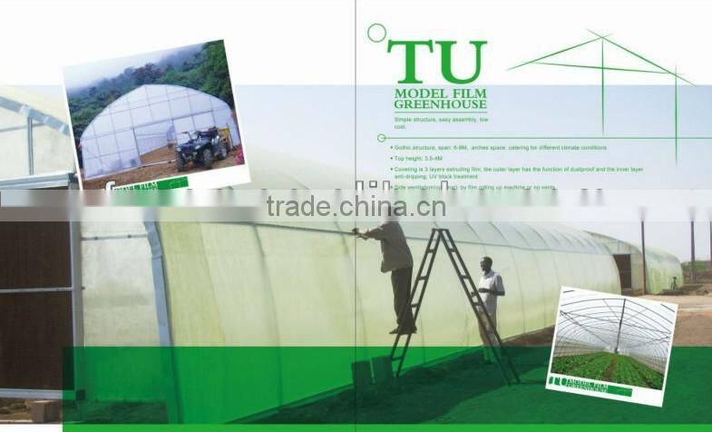 Factory wholesale aluminum profiles for greenhouses