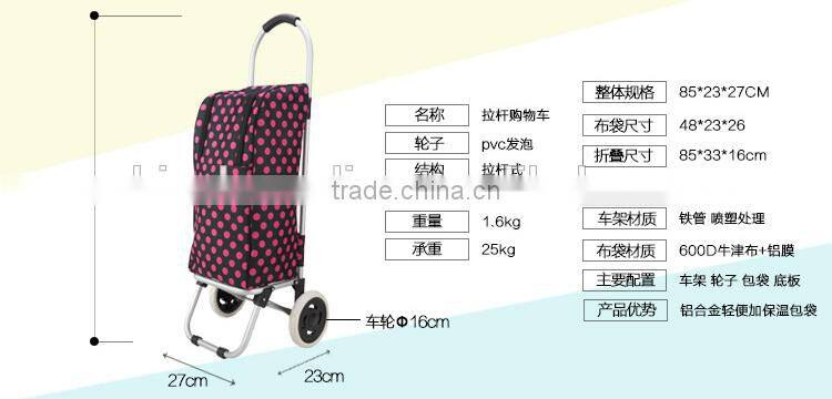 BAG00113 Shopping Carts / Foldable Shopping Trolley