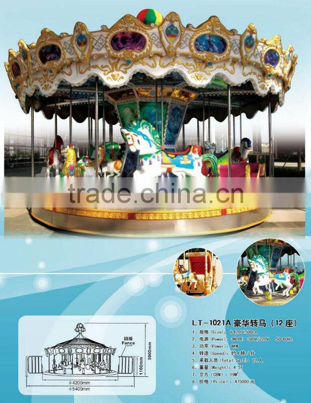 LT-1035F Special design amusement park electric rides