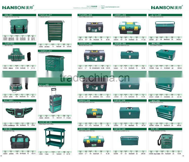 Single Layer Portable Metal Tool Box with high quality