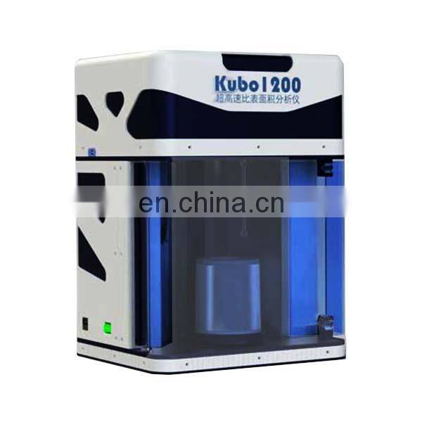 Kubo-1200 ultra high speed specific surface area analyzer