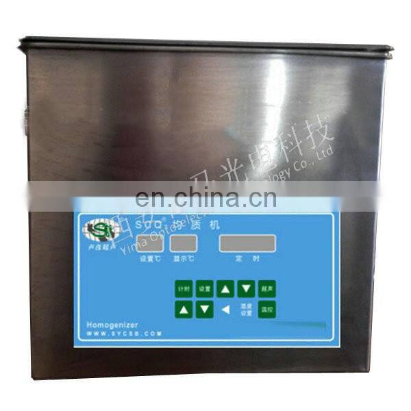 LMD040 ultrasonic homogenizer/ultrasonic emulsifying machine