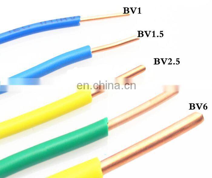 China power cable BV low voltage