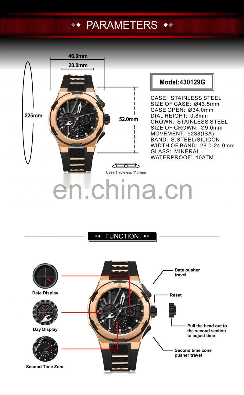 shenzhen dualtime stainless steel case silicon strap big sport men high quality brand watch